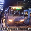 해광중공업 이미지