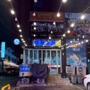 효자네수산 | [전주/여행] 객리단길 횟집 '효자수산' 대방어 맛집 술집 내돈내산 + 소소한 놀거리