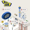대한 게임랜드 이미지