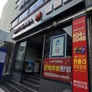 롯데리아 부산양정점 네이버블로그