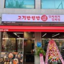 고기반햄반김치찌개 이미지