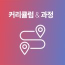 폴리매스학원