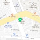 하대원카공업사 이미지