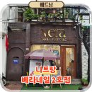 여유2호 | 나트랑 시내 네일아트 패디 잘하는곳 베라네일 2호점 후기