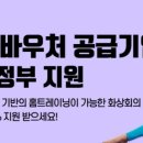 주식회사이음솔루션 이미지