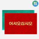 월드매트 이미지