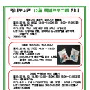 청주강내도서관 이미지