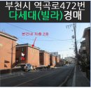 역곡로 472번길 이미지