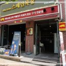 일도목장 이미지