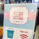 한스델리(동해점) 이미지