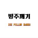 마메