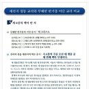 광신대학교 Daum카페