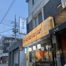 GS 25상도점
