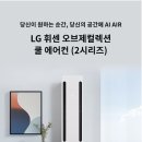 쿨에어컨 네이버블로그