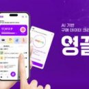 주식회사 봄헬스케어 이미지