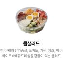 뚜레쥬르 종로점 이미지