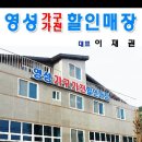 보성가전중고 이미지
