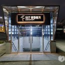 507문화벙커 생활문화센터 이미지