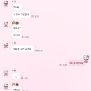 아이큐 안경 | 4월엔 4랑을 하세요 💖