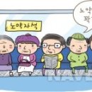 좋은리버뷰요양병원 이미지