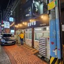 삼성먹거리식당