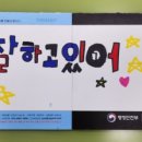 다송중학교 이미지