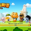 마블프렌즈 이미지