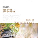 평촌대대