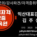 고창요양보호사교육원 네이버블로그