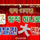 하나로클럽 이미지
