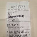 잃어버린것들을찾아서 | 재활용 쓰레기 4