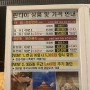 란 | 부산서면마사지 가성비 좋은 아로마 란타이 방문 후기