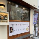 마이카츠 범어역점 | [대구맛집]범어네거리 가성비 좋은 돈가츠 전문점 마이카츠 범어역점에서 정말 바삭한 돈가스 먹고 왔어요