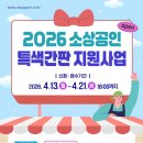 인천인