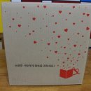 하이리빙 생활용품 체험단으로 사용후기