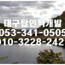 탑 직업소개소 이미지