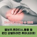 안내과의원 이미지