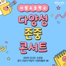 아람초등학교 이미지