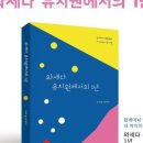 유치원북스