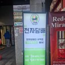 카우베이프(신사점) 이미지