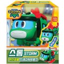 주영어린이집 이미지