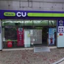 CU통영북신에이스점 | 2021년 경상남도 통영시 로또1등 판매점 리스트 (992회 기준 최근1년) 통영 로또 명당
