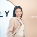 에이블리(ABLY)헤어