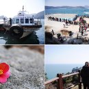 활주로민박 이미지