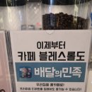 블레스롤평택법원점 이미지