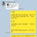 빠른정비 이미지