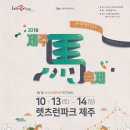 파아란제주 이미지