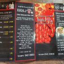 차이나궁 이미지