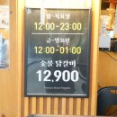 팔각도 부천역점 네이버블로그
