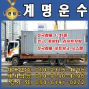 상호운수 이미지